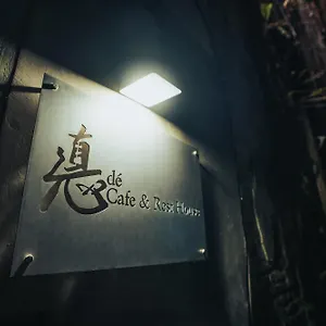 De Cafe & カプセルホテル イポー